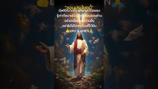 Jesus Nazaret nunca me faltará nada esencial 🕊46 love soydejesus247 jesuschrist buenosdias [upl. by Gilda]