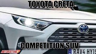 Rs 12 lakh Toyota SUV  Creta competition [upl. by Atiekram]