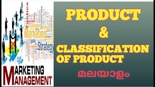 PRODUCT AND CLASSIFICATION OF PRODUCTMARKETING MANAGEMENTASF ACADEMY [upl. by Annadal]