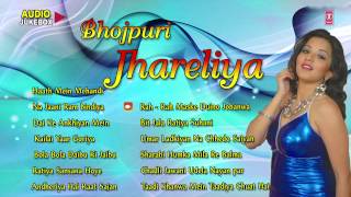 Bhojpuri Jhareliya  Full Bhojpuri Songs Audio Jukebox [upl. by Harvey743]