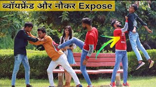 नौकर ने इस लड़की के साथ ये क्या किया 😡😡  Naveen Jangra New Helping Video [upl. by Ennovoj402]