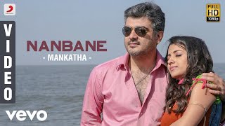 Mankatha Ajith Vilaiyaadu Mankatha Lyrics whatsapp status  lyrical video Yuvan Shankar Raja [upl. by Waring]