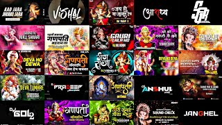 Ganpati Song Dj  Ganpati Song Dj Remix  Ganpati Bappa Song Dj  Ganpati Nonstop Song Dj 2023 [upl. by Kordula851]