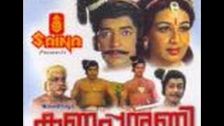 Kannappanunni  Full length Malayalam Movie  Prem Nazir  Sheela [upl. by Gerlac]