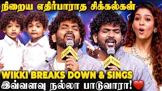 Netflix Docu Nayanக்காக எழுதிய பாட்டு வெளியிட முடியல💔Wikki Breaks😱Sings Straight from Heart😍 [upl. by Alilak636]