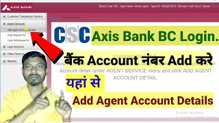 CSC VLE Axis Bank BC Login  Add Agent Agent Account Details  CSC VLE AXIS Bank BC Full Tutorial [upl. by Annhoj]