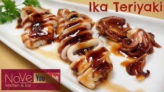 Ika Teriyaki  How To Make Sushi Series [upl. by Rosenberger837]