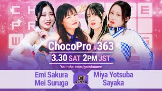 ChocoProLIVE 363 ChocoPro 4th Anniv amp Minoru Fujitas 27th AnnivShow  2024330 [upl. by Jennee]