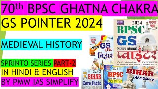 BPSC GS Pointer Ghatna Chakra 2024 In EnglishHindi  Medieval History GS Pointer GhatnaChakra BPSC [upl. by Annatnas475]