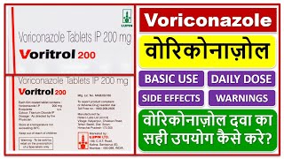 Voriconazole 200 mg tablet Use Dose Side effect Warning वोरिकोनाज़ोल दवा का सही उपयोग कैसे करे [upl. by Nylear]