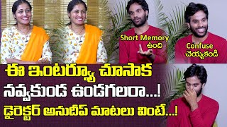 Director Anudeep Super Funny Interview  JATHI RATNALU Movie  Naveen Polishetty  Telugu World [upl. by Gowrie806]