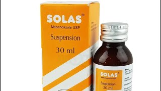 SOLAS Suspension   Mebendazole  Solas এর খাওয়ার নিয়ম [upl. by Lorilee974]