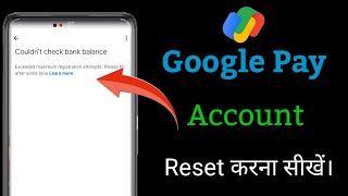 Google pay exceeded maximum registration attempts  account blocked  incorrect UPI pin reset [upl. by Esirehs]