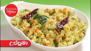 වට්ටක්කා කරිය කිරට Lets make Wattakka curry Sinhala recipe [upl. by Yerocaj149]