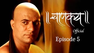 चाणक्य Official  Episode 5  Directed amp Acted by Dr Chandraprakash Dwivedi [upl. by Enilraep]