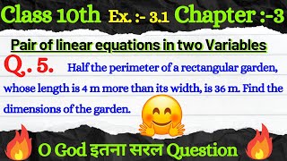 Class 10th maths chapter 3 exercise 31 Q5 ll maths class10maths shorts viralvideo [upl. by Nortyad]