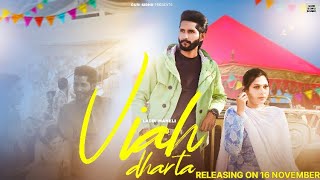 Viah Dharta Video Teaser  Laddi Maneli  The Game  Latest Punjabi Song 2024 [upl. by Kramer]