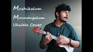 Mozhikalum mounangalum ukulele cover [upl. by Arsuy]