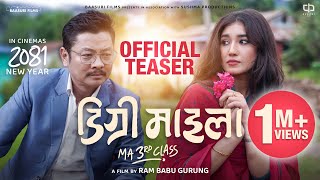 DEGREE MAILA MA 3rd CLASS TEASER  DAYAHANG RAI  AANCHAL SHARMA  RAM BABU GURUNG  Nepali Movie [upl. by Eatnoj]