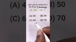 SSC GD Analogy Questions  Reasoning Analogy Questions  Reasoning Analogy Analogy Questions 2024 [upl. by Ulane]