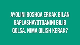 Savoljavob quotAyolini boshqa erkak bilan gaplashayotganini bilib qolsa nima qilish kerak” [upl. by Annahahs]