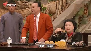 七十二家房客剧组全员出演什么八姑怀孕了《八姑有喜》黄伟香 彭炽权 林星云爆笑上演【七十二家房客 小品】 [upl. by Nitniuq]