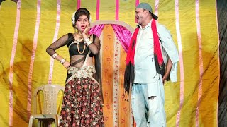 Zadipatti Marathi Comedy  Gopi RandhyeRupali Raut  Udrek Natak Comedy  HK Production [upl. by Rodrich]