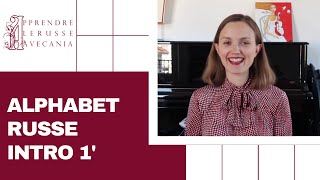 Apprendre lAlphabet russe avec Ania Stas  Introduction [upl. by Arni]