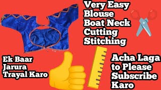 Very Easy Boat Neck Cutting StitchingAcha Laga to Please Subscribe Karo New Sleeves Barfi Design [upl. by Etteb716]