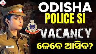 ODISHA POLICE SI VACANCY କେବେ ଆସିବ  Odisha Police SI Recruitment 2024  Complete Details [upl. by Aynad982]