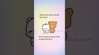 cute Love status love quotes bestie love status WhatsApp status [upl. by Elodia]