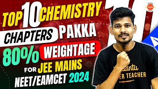 Top 10 Chemistry Chapters Pakka 80 weightage 🤩🥳  JEE EAMCET NEET 202425  Ajay Jummidi [upl. by Cressy]