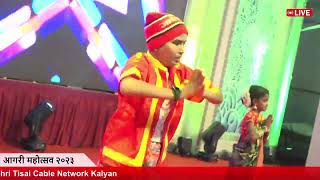 Agri Mahotsav Dombivli 2023  Day 1 Highlights  Cultural Extravaganza Begins  Part 10 [upl. by Ruperto988]