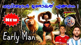 Early Man 2018 l Malayalam l be variety always [upl. by Einahets]