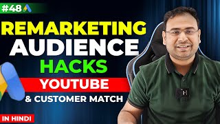 Google Ads Course  Youtube amp Customer Match Remarketing Audience  Part48  UmarTazkeer [upl. by Gottuard899]