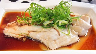 SUPER EASY Basic Chinese Steamed Fish Recipe 中式蒸鱼 Easiest Way to Cook Fish • How to Steam Fish [upl. by Dnalhsa771]