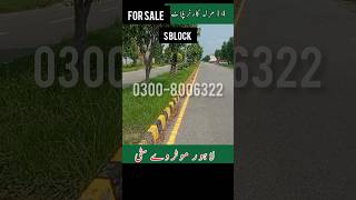 14 marla plot  For Sale  Lahore motorway city  75 lakhs  0300 8006322  lahorerealestate [upl. by Hovey973]