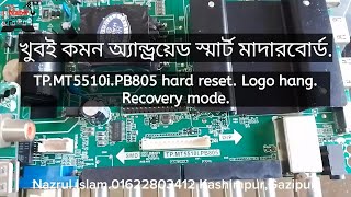 Android TV Hard Reset Recovery Mode  How to factory reset TP MT5510i PB805 [upl. by Arytahs]