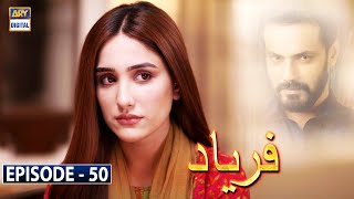 Faryaad Episode 3 Subtitle Eng  6th December 2020  ARY Digital Drama [upl. by Reta]