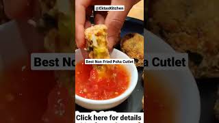 Best poha cutlet in air fryer shorts EktasKitchen [upl. by Boehmer]