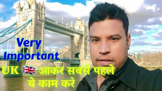 Things to do in first week in uk 🇬🇧  UK 🇬🇧 आकर सबसे पहले ये काम करे  RAHULSUKPEDIA  Life in uk [upl. by Ralleigh556]