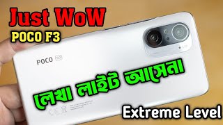 কি ভাবে কাজ করতে হয়  Poco F3 Dead  Poco F3 CPU Reball [upl. by Greerson]