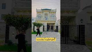 5 Marla house for sale for in Lahore kgproperty1 kareemgroupproperty kgproperty lahore home [upl. by Nerol278]