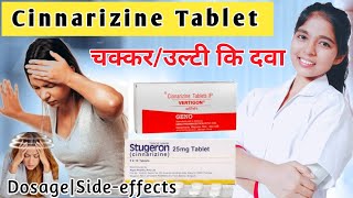 Cinnarizine Tablet Ip 25mg  Stugeron Tablet Uses Dose  Vertigon 25 mg Tablet Uses  Drx Pranjali [upl. by Aonehc882]