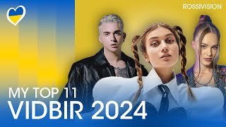 🇺🇦 Vidbir 2024  MY TOP 11 Ukraine Eurovision 2024 [upl. by Des607]