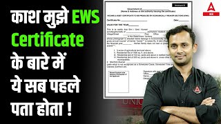 EWS Certificate Apply Online सर्टिफिकेट कैसे बनवाएं UPSC  Divya Tanwar EWS Mistake [upl. by Corney]