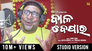 Bala Bepara  Rst Presents  New Funny Wala Song  Studio Version  Jeams [upl. by Htiffirg]