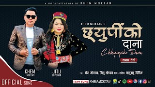 छ्युर्पीको दाना • CHHYURPIKO DANA • Khem Moktan • Jitu Lopchan • Tamang Selo Song 2023 [upl. by Kostival]