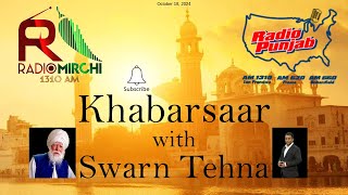 Khabarsaar October 18 2024 Swarn Tehna ਸਵਰਨ ਟਹਿਣਾ with Nazar S Kooner Subscribe Punjabi News [upl. by Ahlgren]