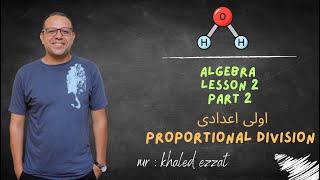 lesson 2 part 2proportional division prep 1 [upl. by Grounds]